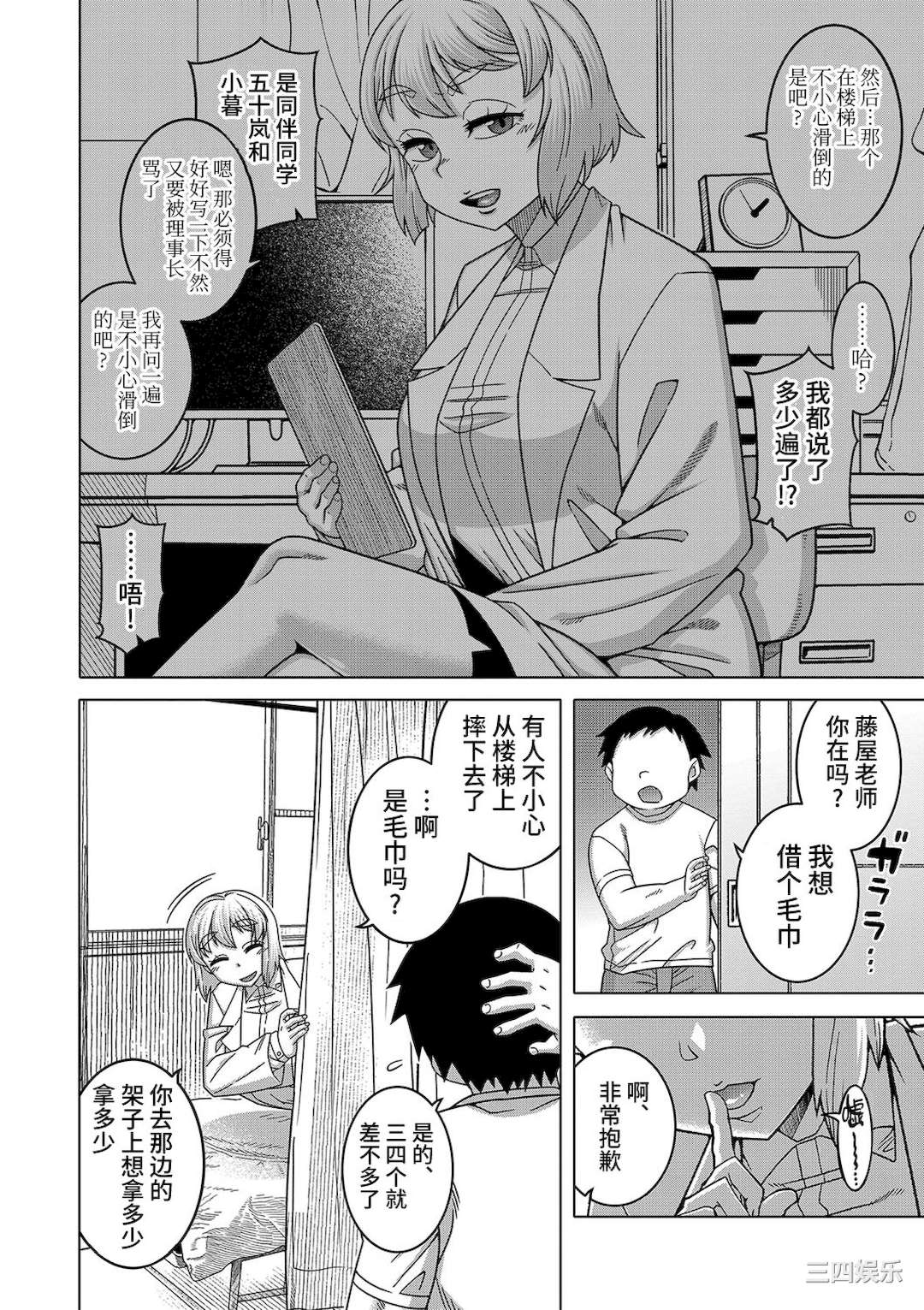 第21张