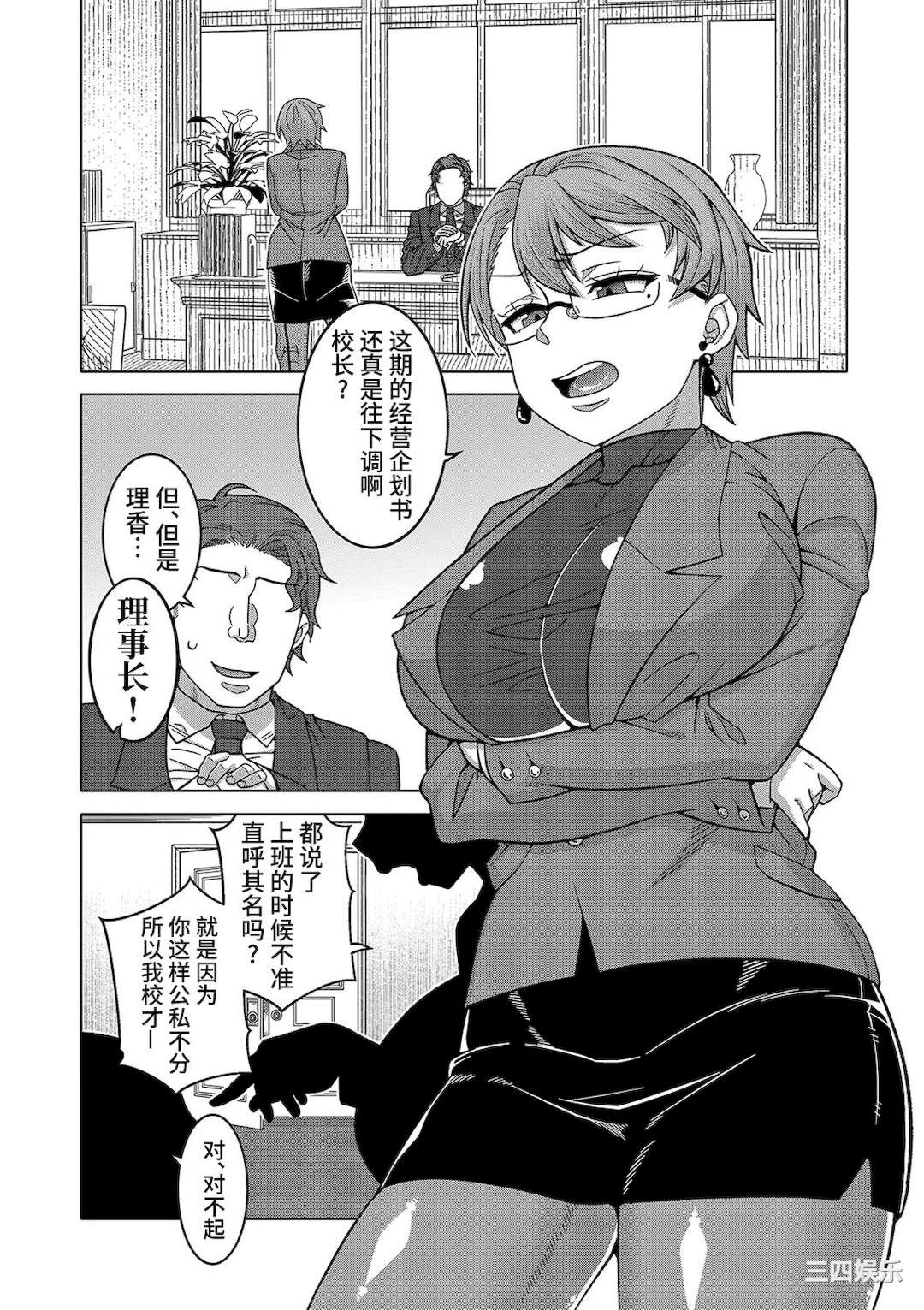 第23张