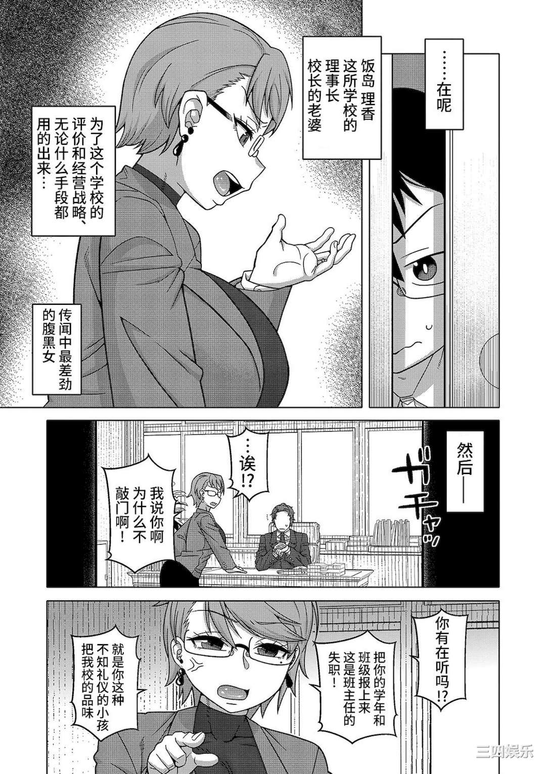 第24张