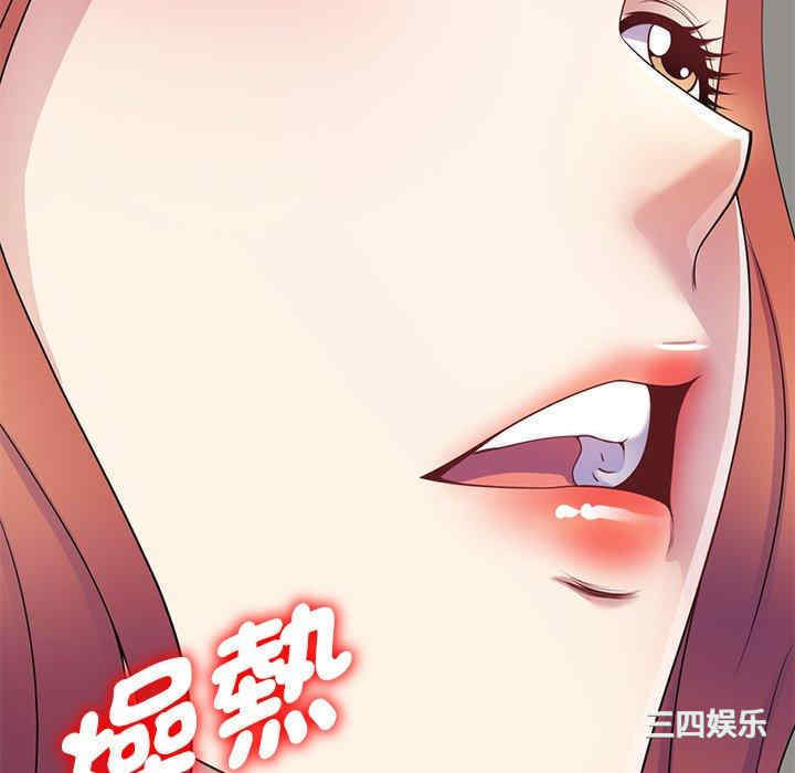 第33张