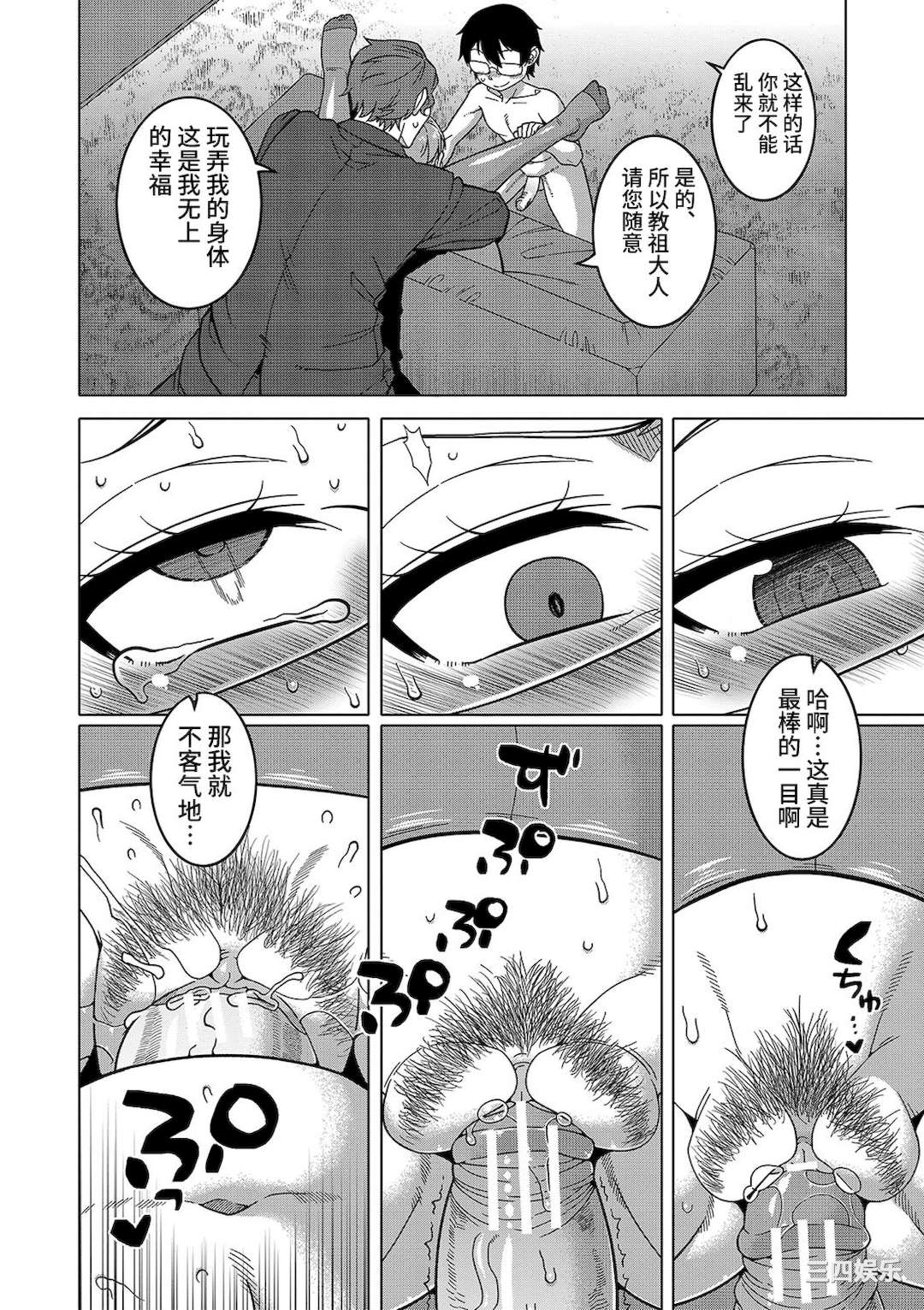 第33张