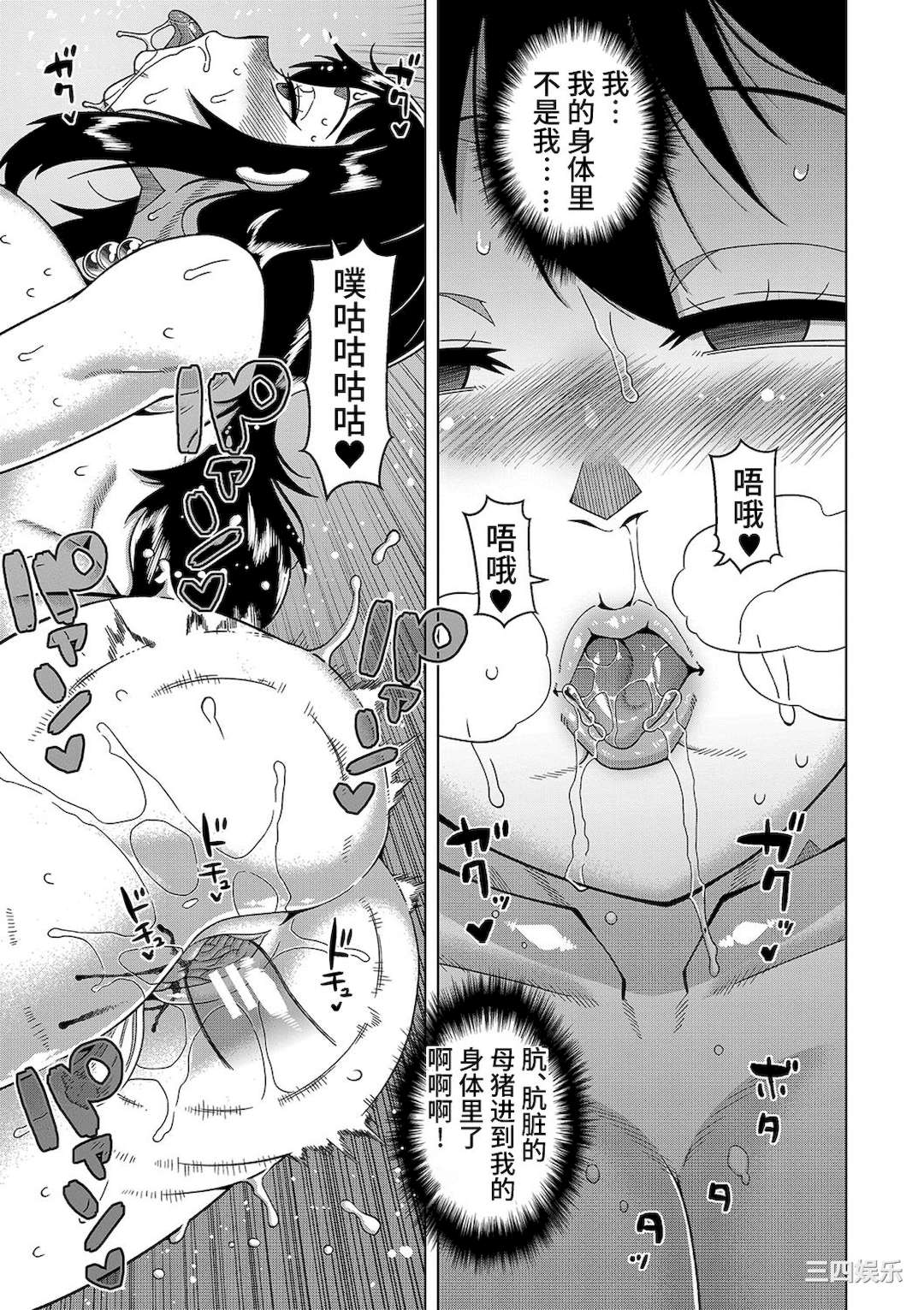 第30张