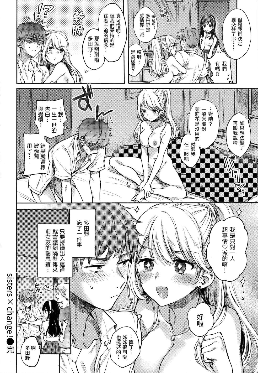 第20张
