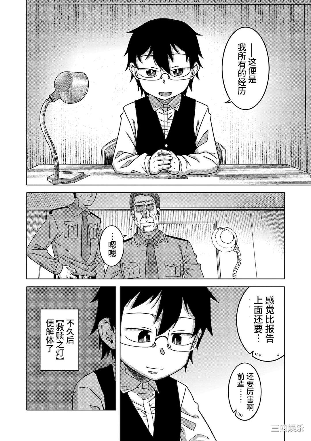 第42张