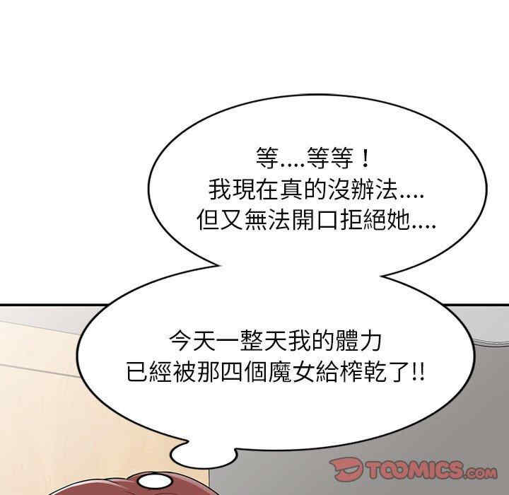 第85张