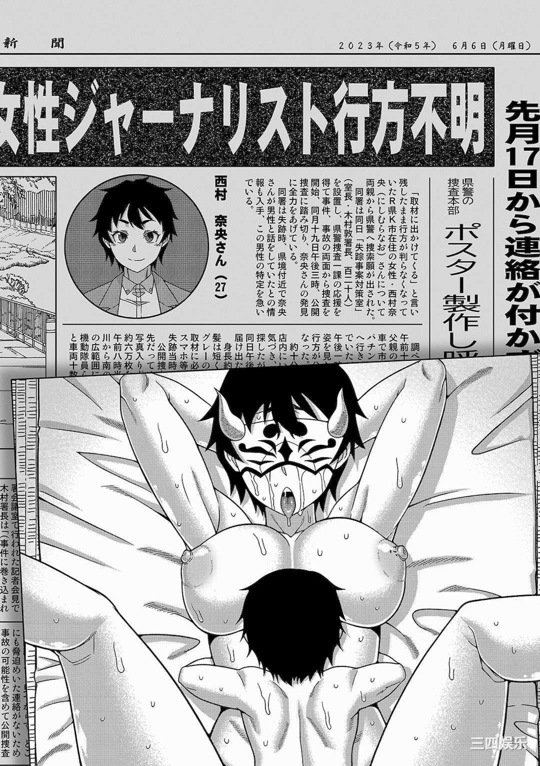 第46张