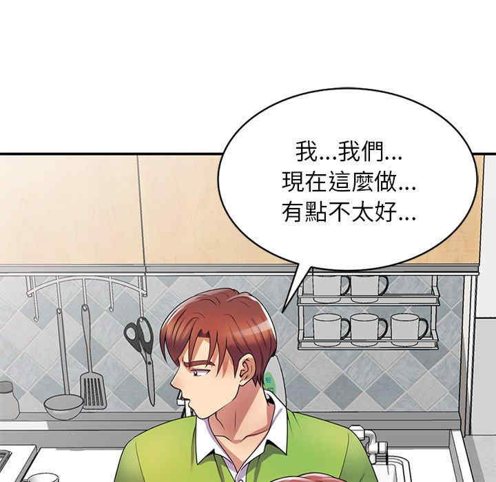 第109张