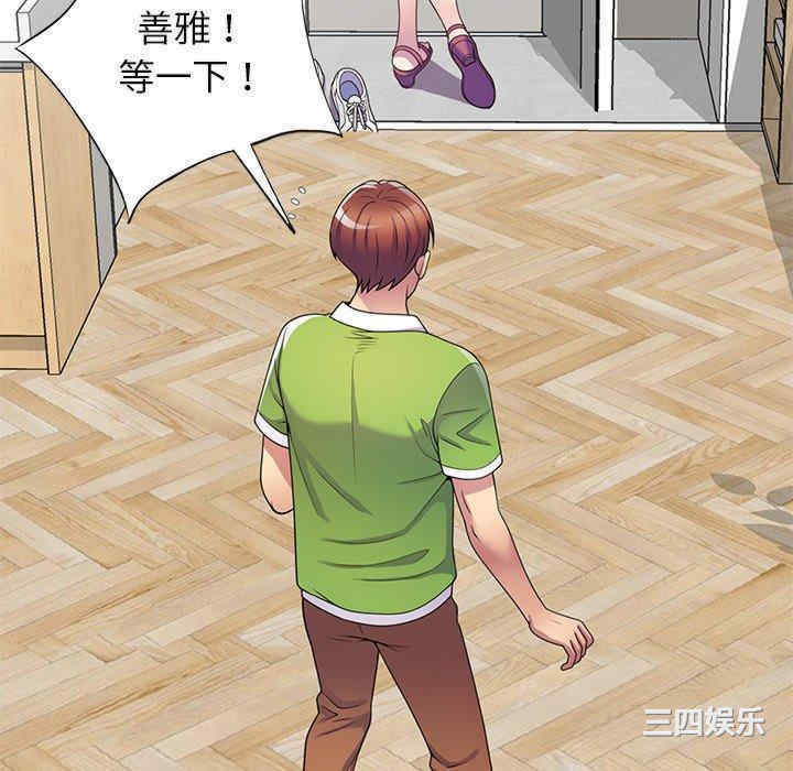 第136张