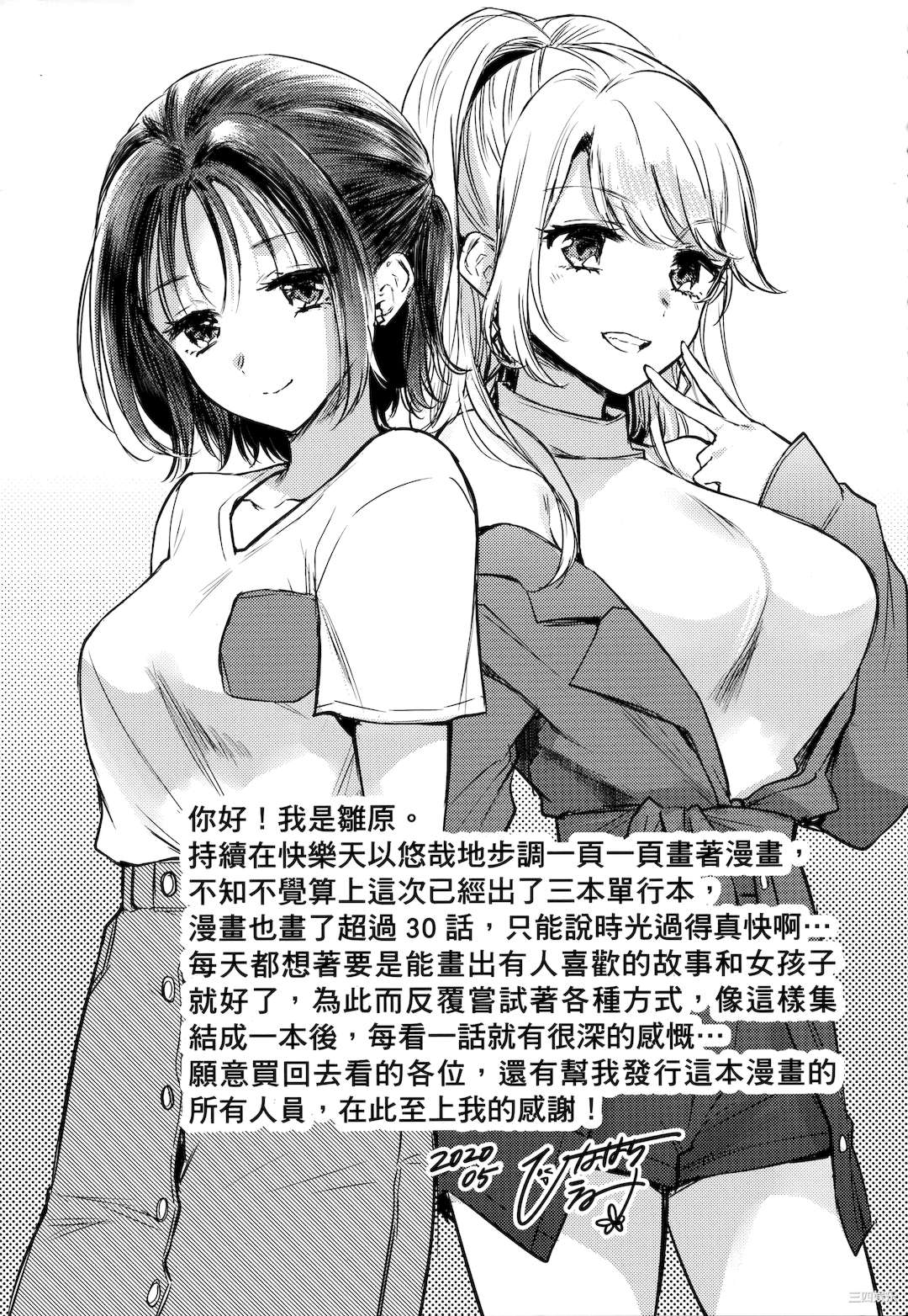 第25张