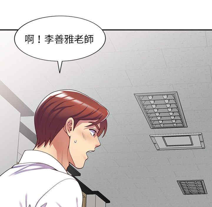 第40张
