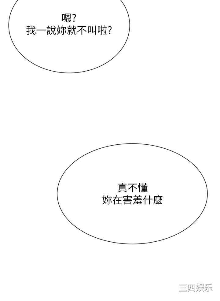 第38张