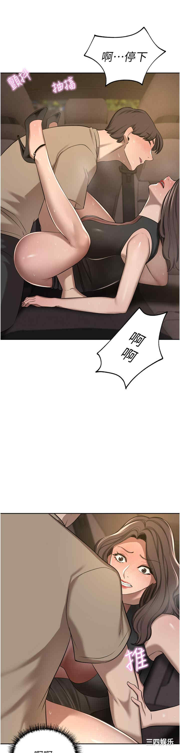第42张