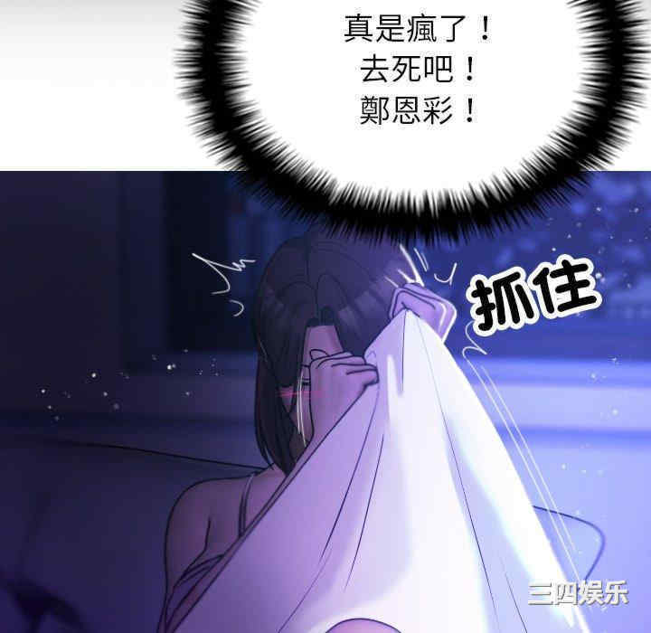 第138张