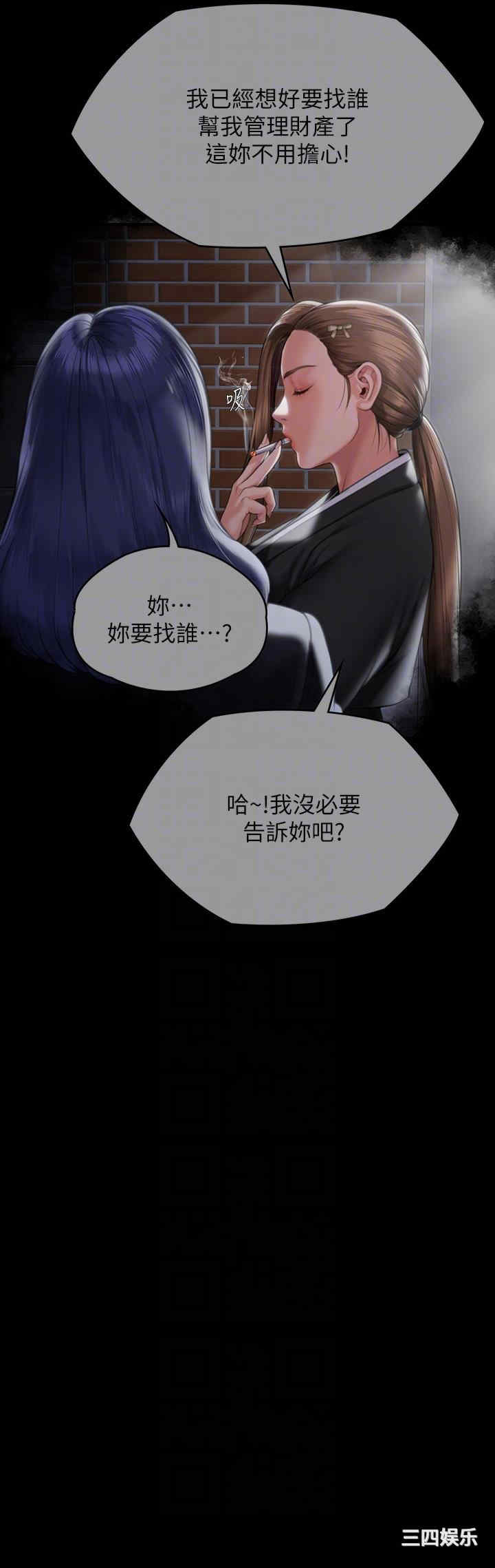 第34张