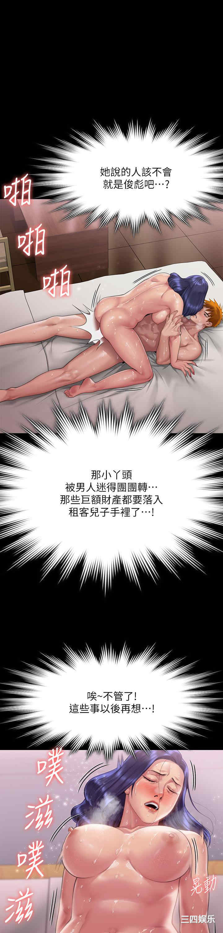 第35张