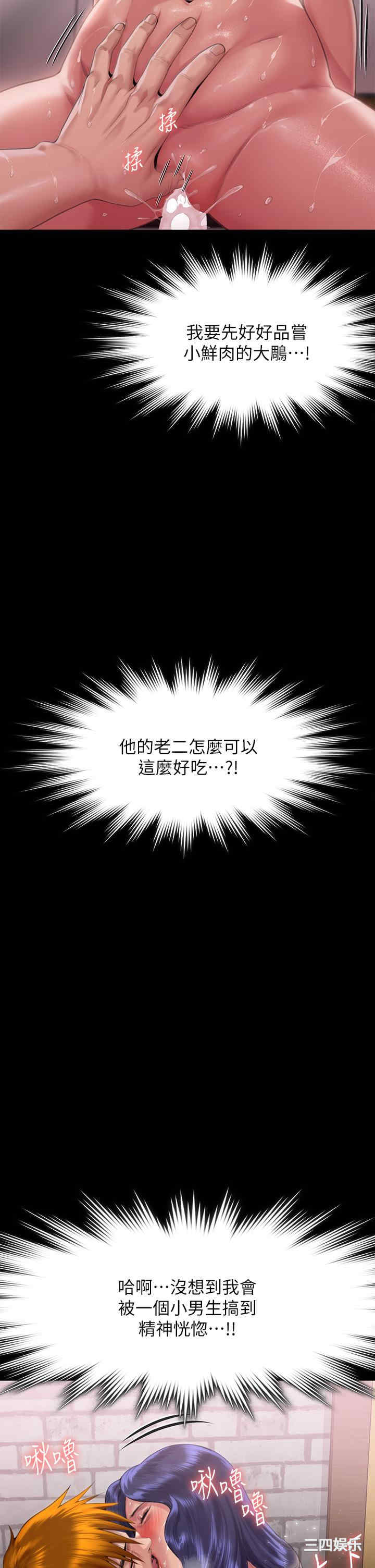 第36张