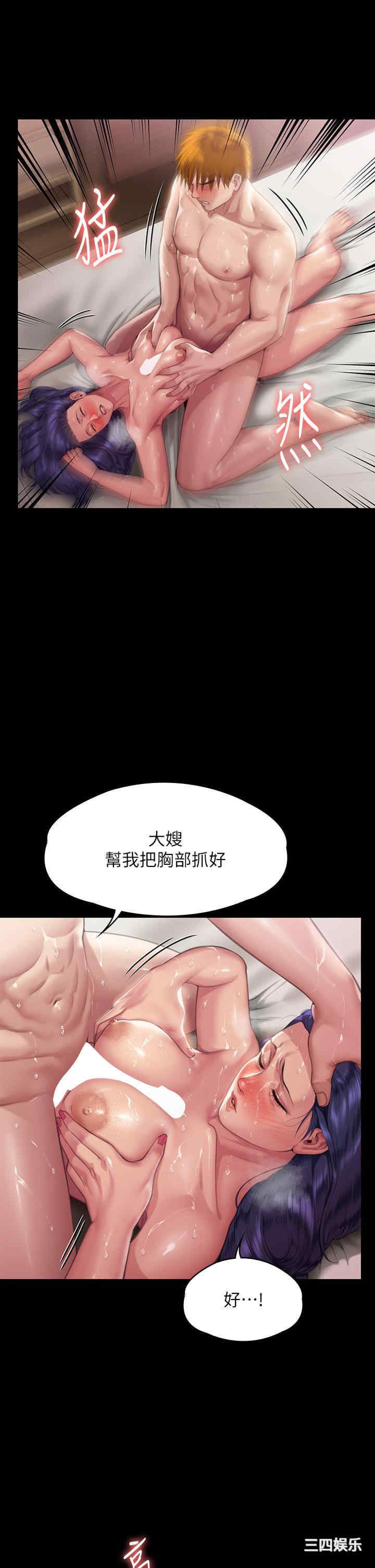 第44张