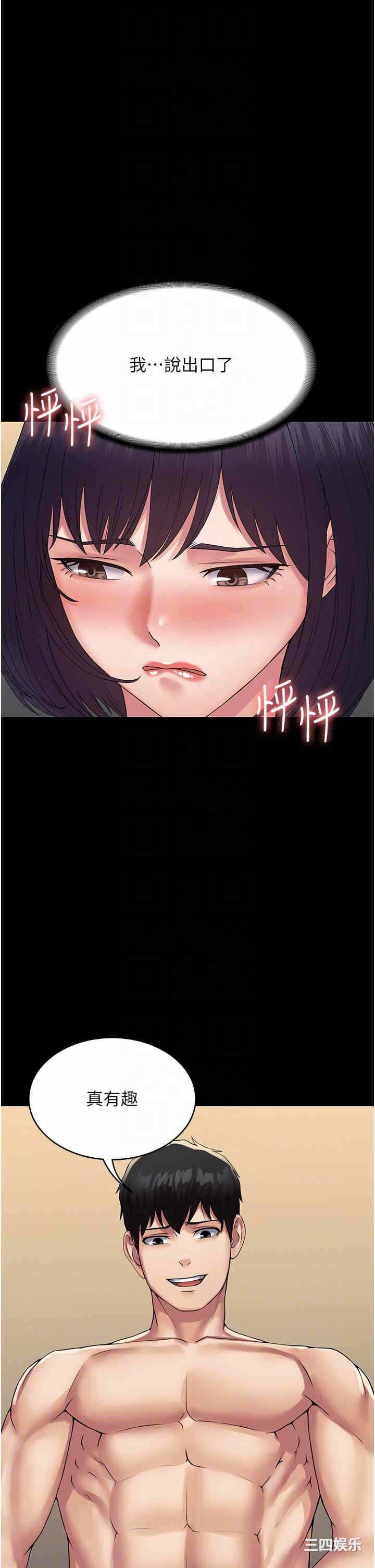 第6张