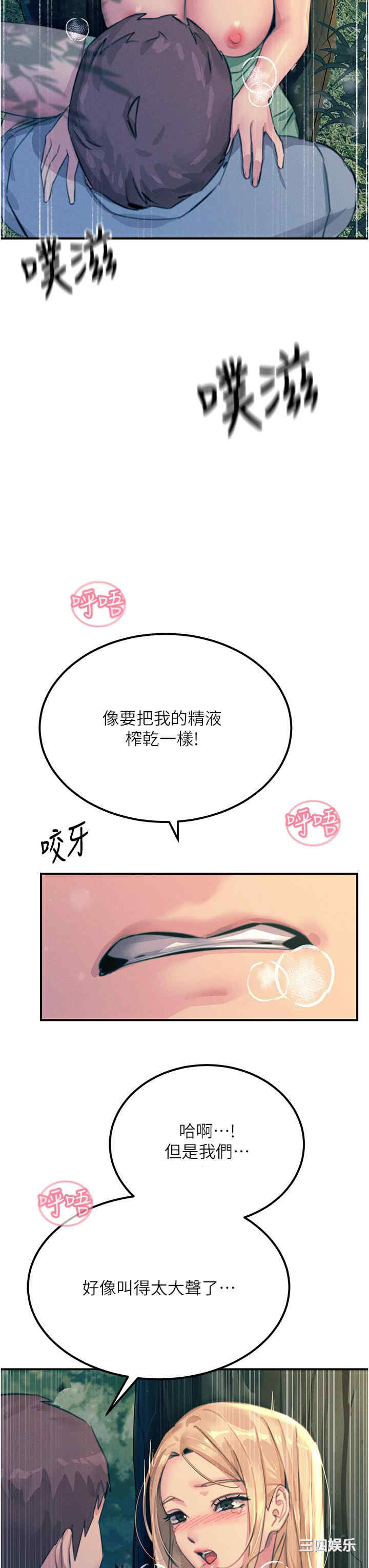 第36张