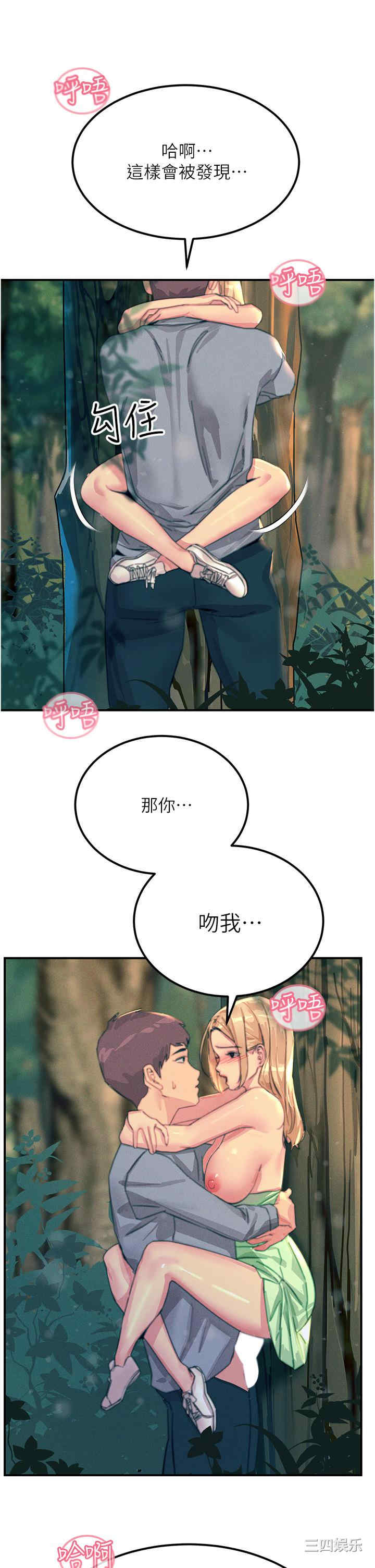 第38张