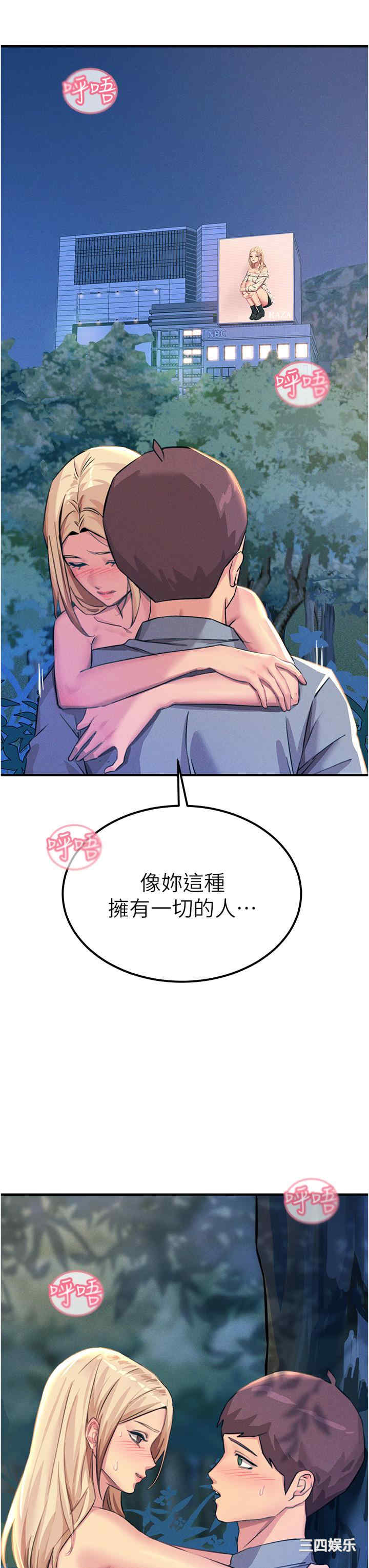 第44张