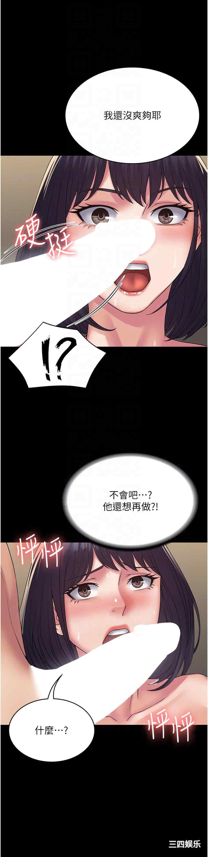 第32张
