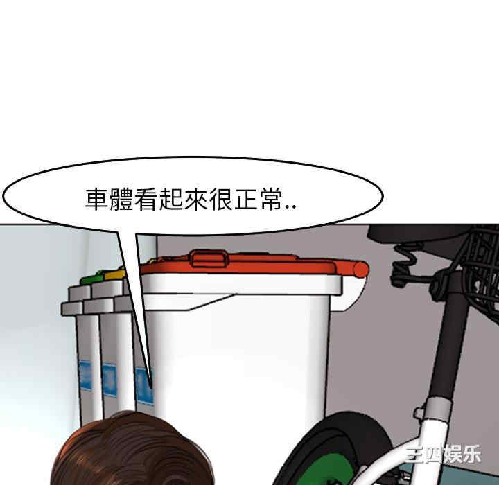 第101张
