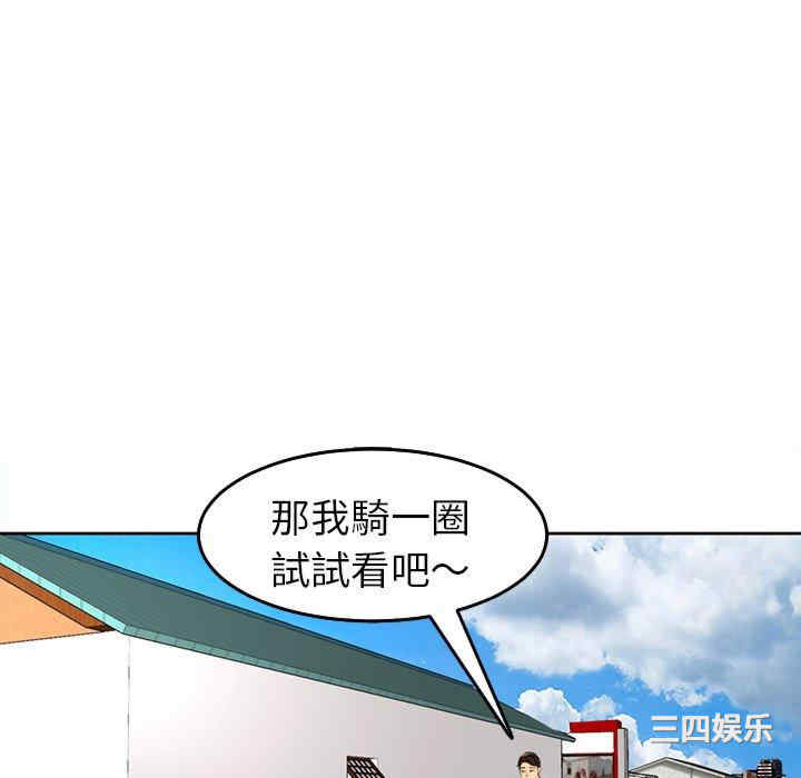 第138张