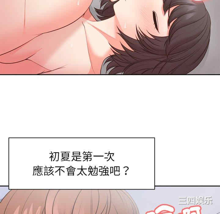 第59张