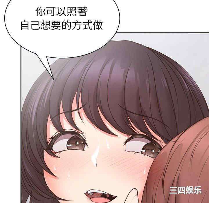 第68张