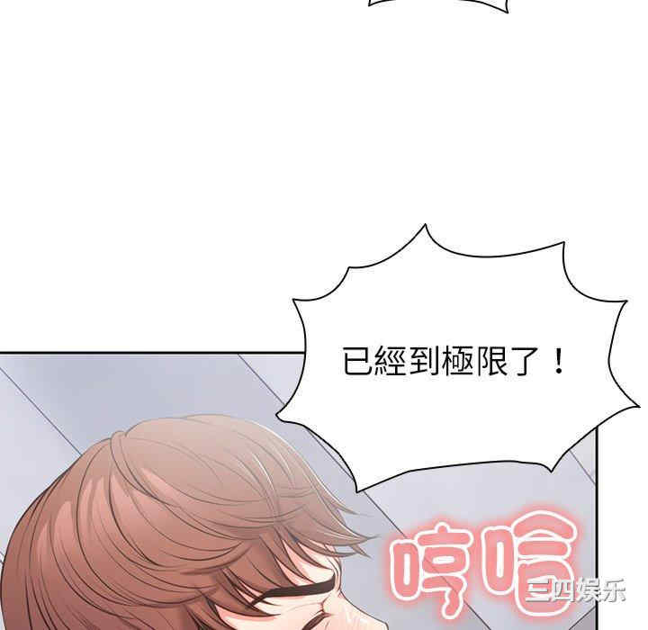第85张
