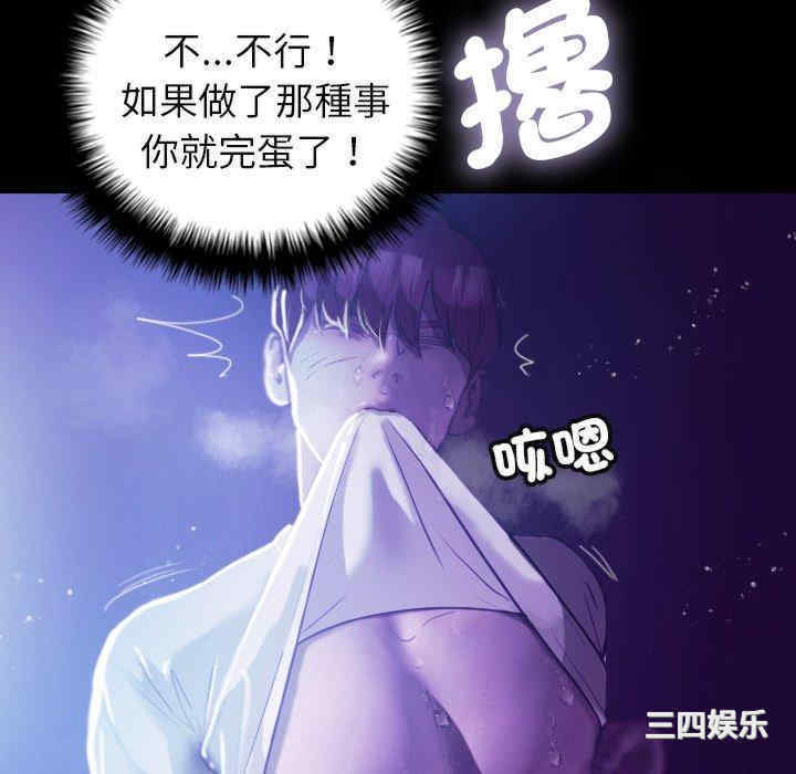 第92张