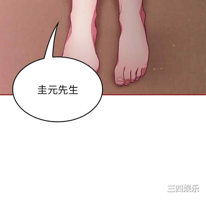 第12张