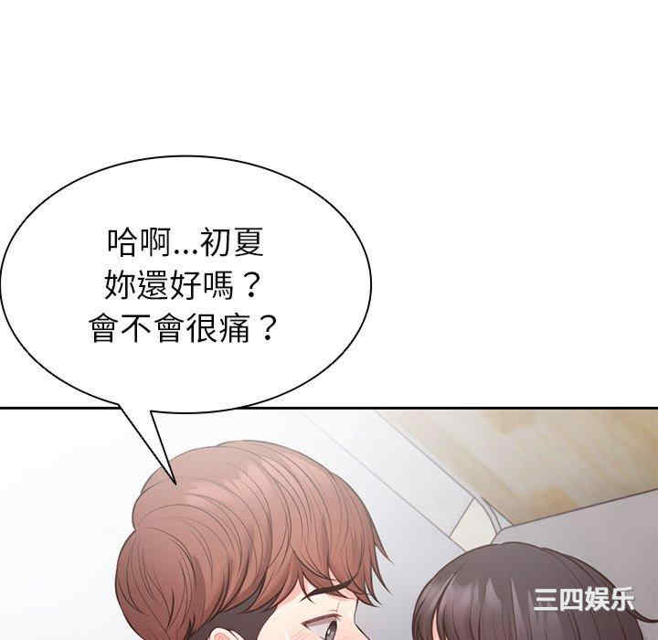 第99张