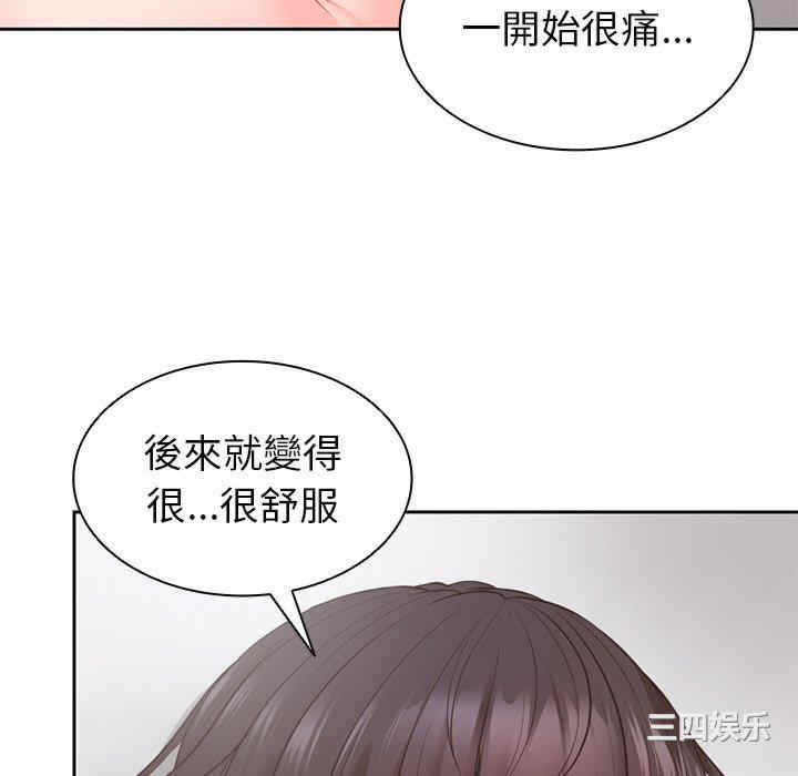 第104张