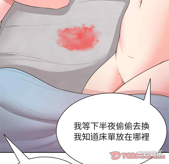 第113张