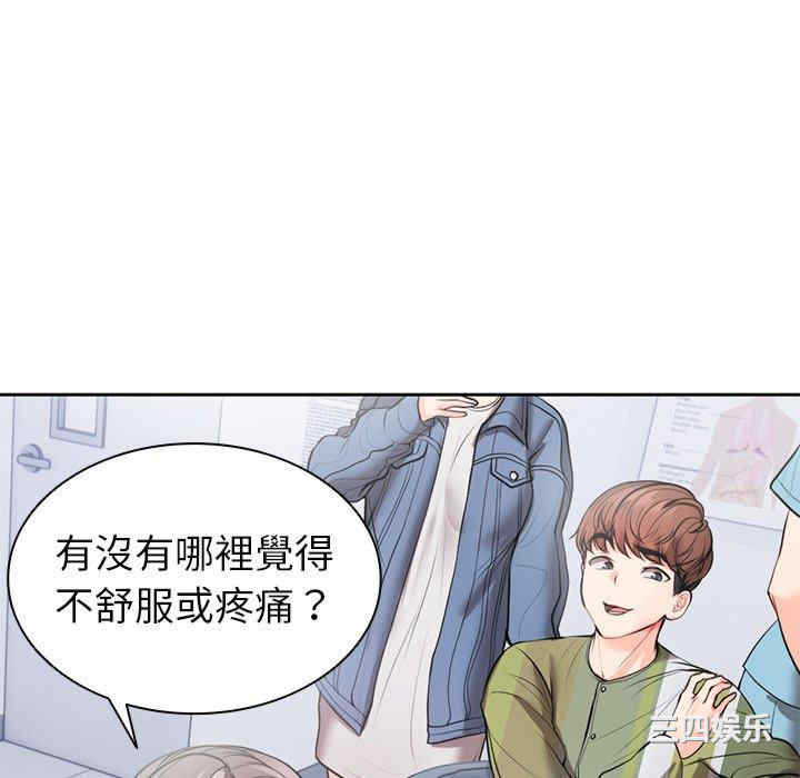 第128张