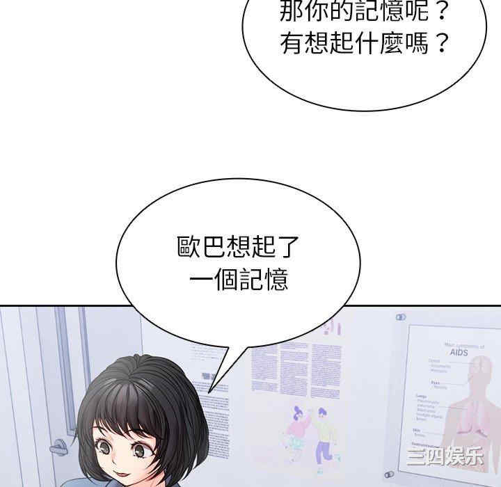 第132张