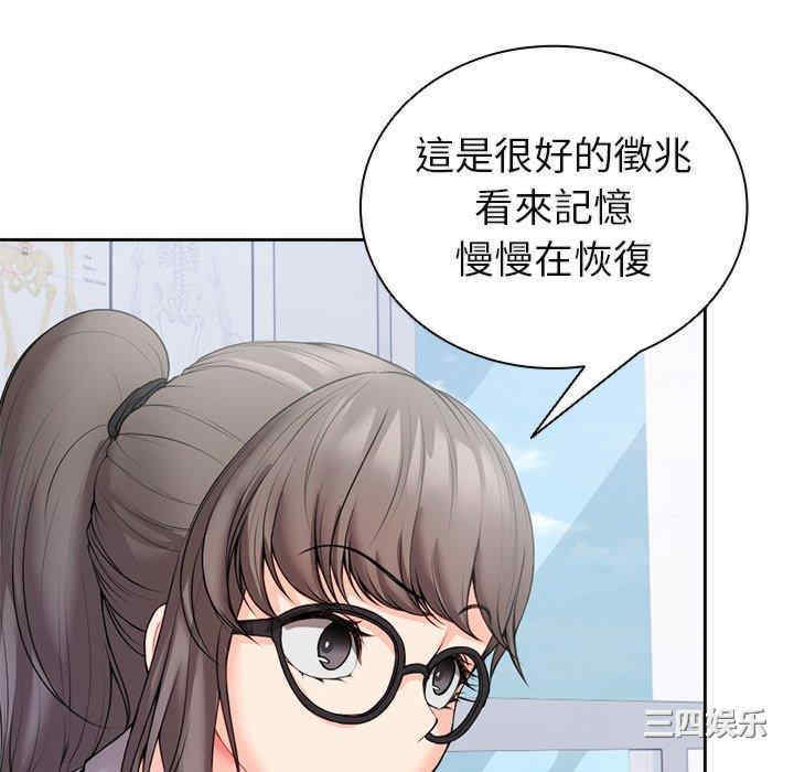 第134张