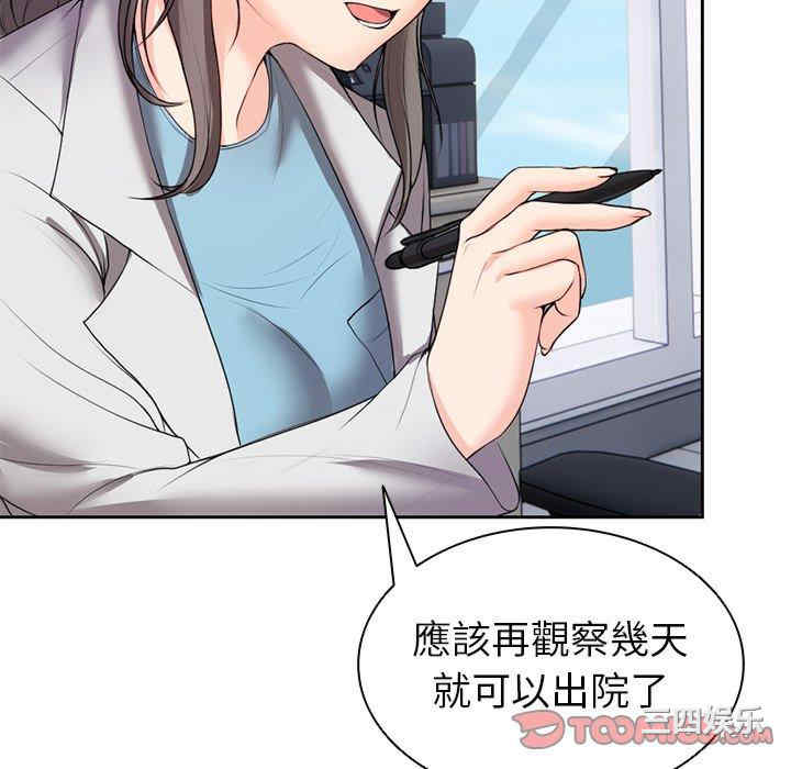 第135张