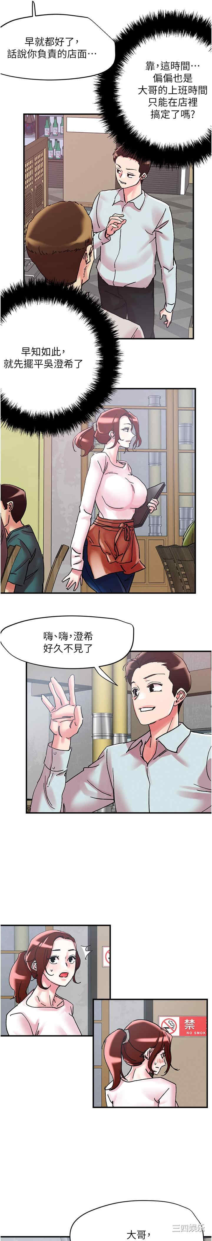 第25张