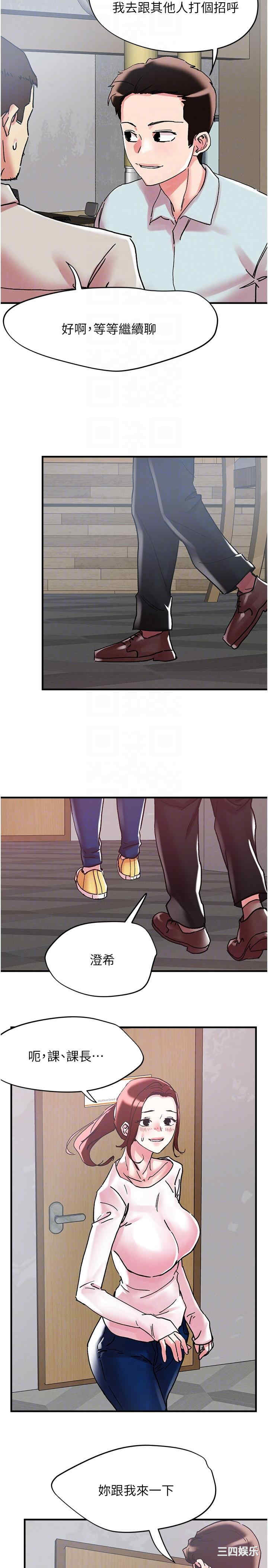 第26张
