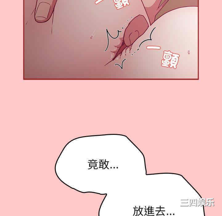 第46张