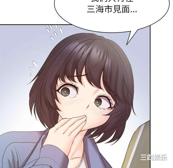 第43张