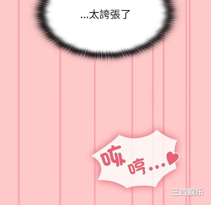 第63张
