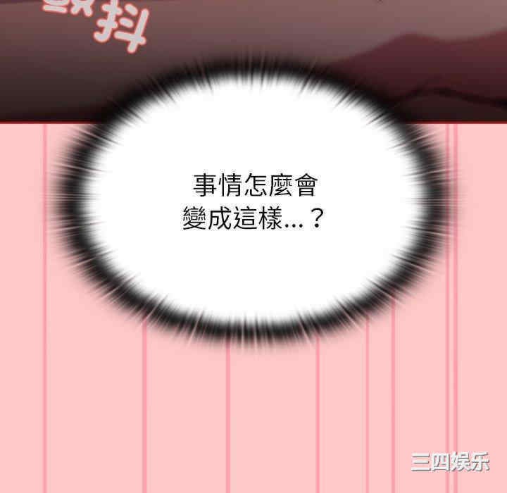 第67张