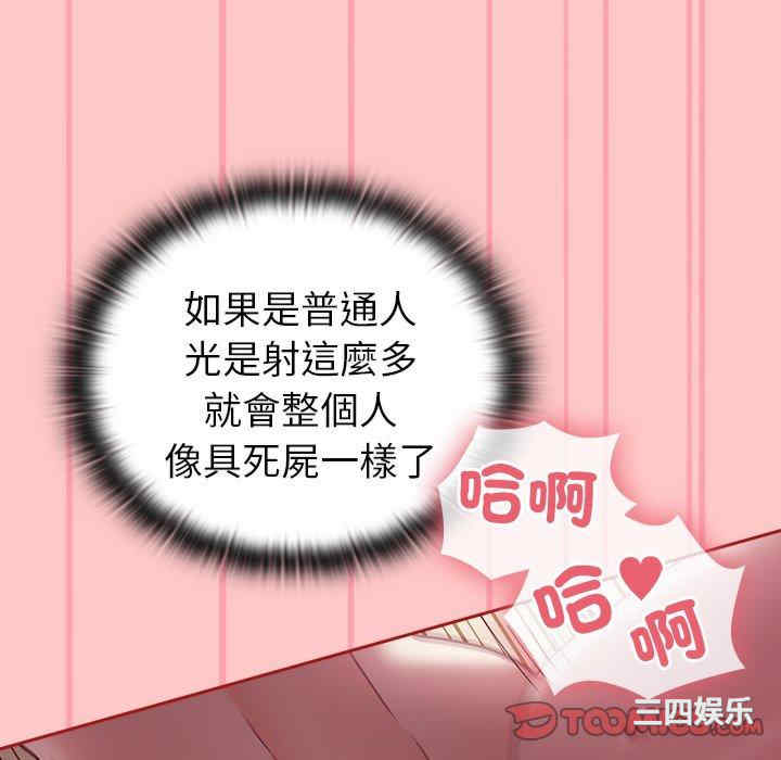 第68张