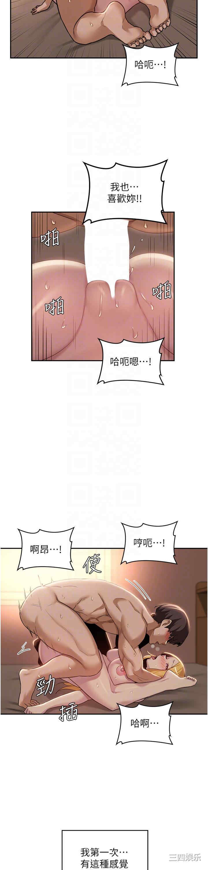 第32张