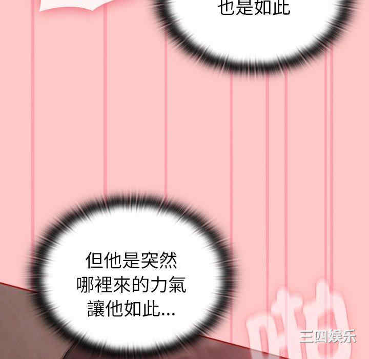 第72张