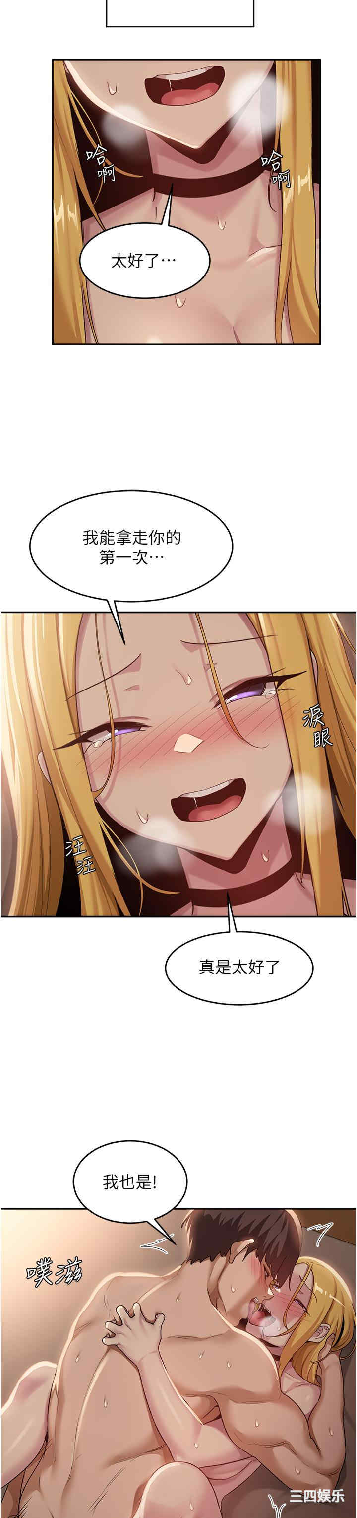 第33张
